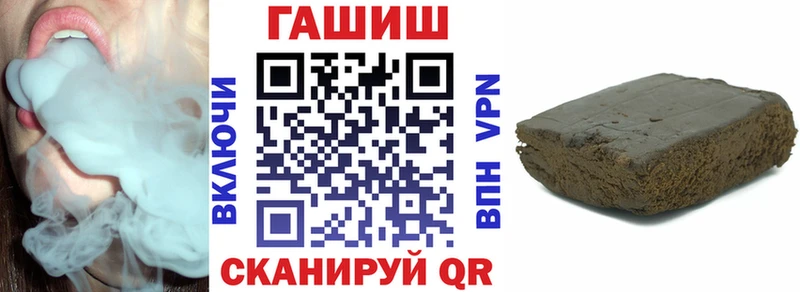 Купить наркотики сайты Пролетарск Бутират  кракен как войти  ГАШИШ 