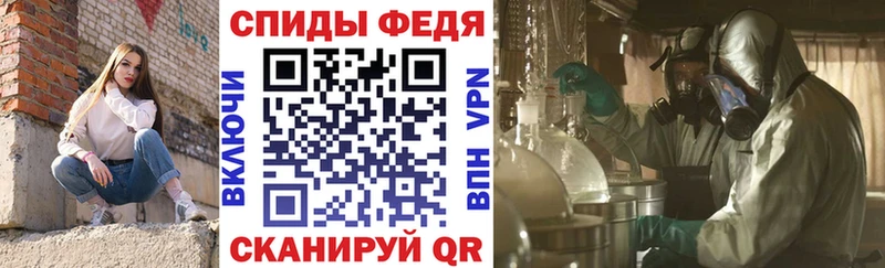 АМФЕТАМИН Premium Пролетарск