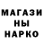 Печенье с ТГК конопля knite anarhist