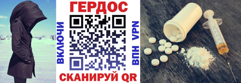 ГЕРОИН хмурый  магазин  наркотиков  Пролетарск 