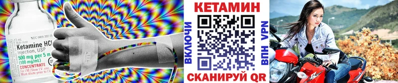 блэк спрут зеркало  Пролетарск  Кетамин VHQ  где продают  