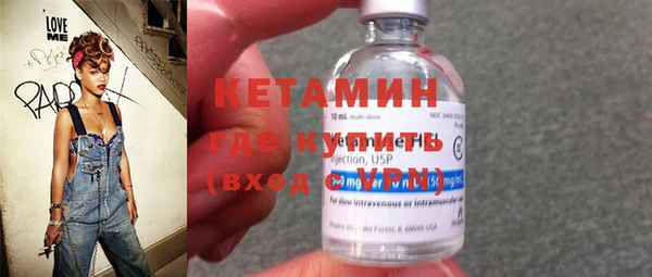 молекула духа Алексин