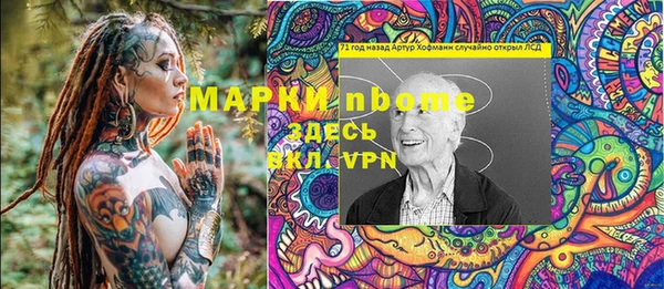 молекула духа Алексин