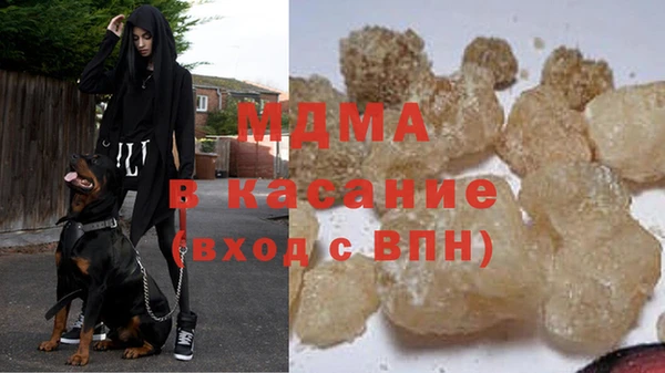 молекула духа Алексин