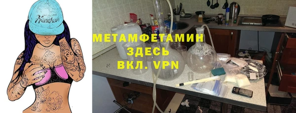 молекула духа Алексин
