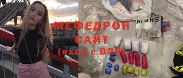mix Новочеркасск