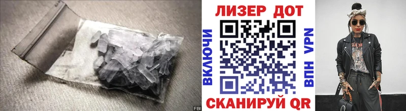 LSD-25 экстази кислота  маркетплейс телеграм  Пролетарск  KRAKEN ССЫЛКА 