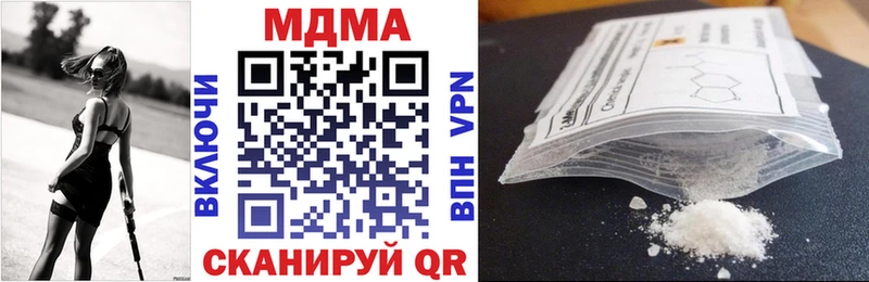 цена   Пролетарск  MDMA кристаллы 