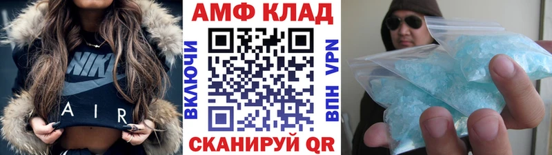 МЕТАМФЕТАМИН Methamphetamine KRAKEN онион Пролетарск