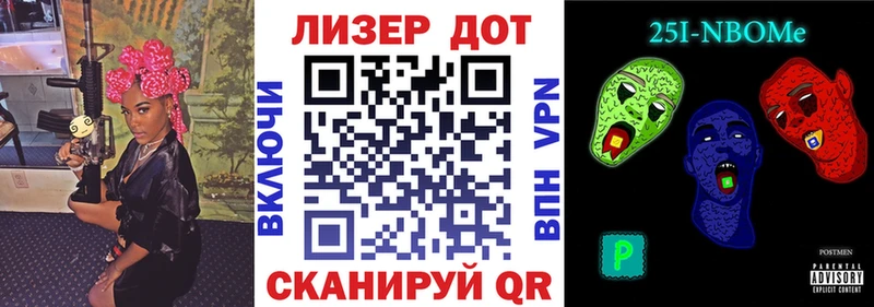 Марки 25I-NBOMe 1,5мг  Пролетарск 
