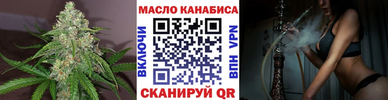 ссылка на мегу   нарко площадка какой сайт  ТГК гашишное масло  Пролетарск 